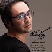 Amir Ferdos - Ba Geryeh Mikhandam