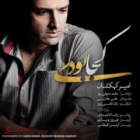 Amir Kahkeshan - Koja Bodi