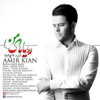 Amir Kian - Royahaye Man