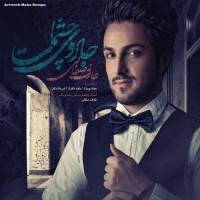 Aref Safaei - Jadooye Cheshmat