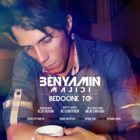 Benyamin Majidi - Bedoone To