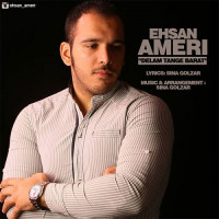 Ehsan Ameri - Delam Tange Barat