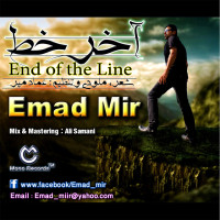 Emad Mir - Akhare Kkhat