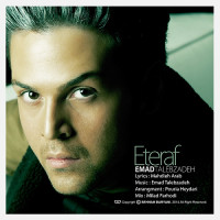 Emad Talebzadeh - Eteraf