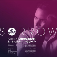 Farhad Armanmehr - Azaab