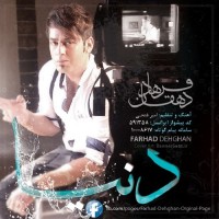 Farhad Dehghan - Donya