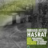 Farhad Jeyedi - Hasrat