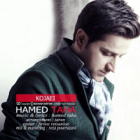 Hamed Taha - Kojaei