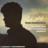 Hamid Haghighat Khah - Adam Hava