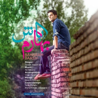 Hasan Rezaeian - Baharam Bash