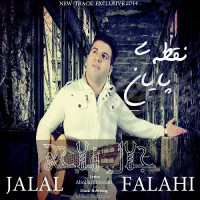 Jalal Fallahi - Noghteye Payan