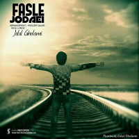 Jalal Gholami - Fasle Jodaei