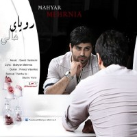 Mahyar Mehrnia - Royaye Khali