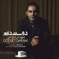 Mehdi Dolati - Dooset Daram