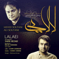 Mehdi Soltani & Ali Soltani - Lalaei