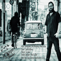 Mostafa Jahandari - Harfe Del