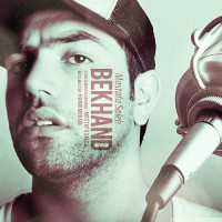 Mostafa Saleh - Bekhand