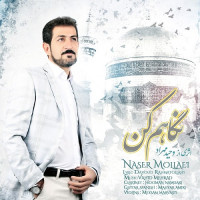 Naser Molaei - Negaham Kon