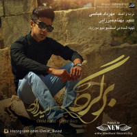 Omid Rad - Bargard