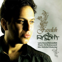 Rasha - Faseleh