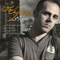 Reza Karami - Ehsase Yek Ashegh