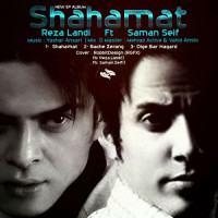 Reza Landi Ft Saman Seyf - Shahamat