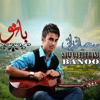 Saeid Ghorbani - Banoo