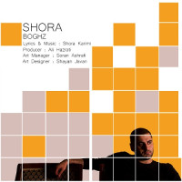 Shora Karimi - Boghz