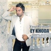 Yaser Reshadi - Ey Khoda