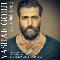 Yashar Gorji - Eshtebah Bood