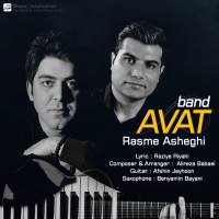 Avat Band - Rasme Asheghi