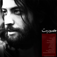 Benyamin Bahadori - Mahdoodiat