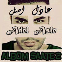 Adel Asl - Saat 2