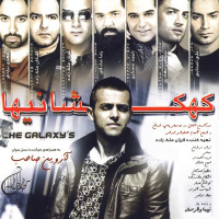 Arvin Saheb Ft Hamid Askari - Naro Naro