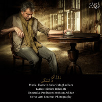 Mohammadreza Hedayati - Roozaye Deltangi