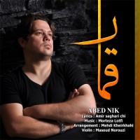 Abed Nik - Ghomar