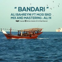 Ali Bahreyni Ft Mosi Rad - Bandari