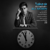 Ali Mobin - To Chetor
