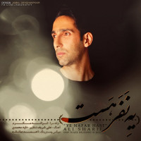 Ali Sharif - Ye Nafar Hast