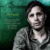 Alireza Mehrkam - Leili e Majnoon