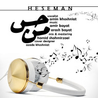 Amin Khoshniat - Hesse Man