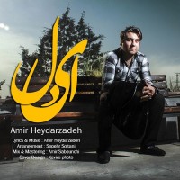Amir Heydarzadeh - Ey Del