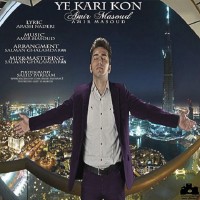 Amir Masoud  - Ye Kari Kon
