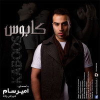 Amir Sam - Kaboos