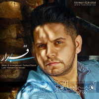 Amirsalar - Bi Gharar
