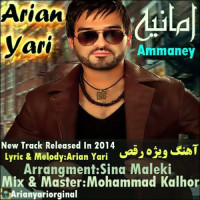 Arian Yari - Ammaney