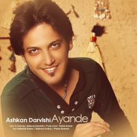 Ashkan Darvish - Ayande