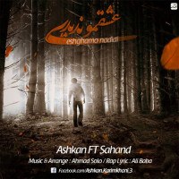Ashkan Ft Sahand - Eshghamo Nadidi