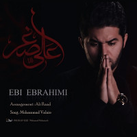 Ebi Ebrahimi - Ali Asghar