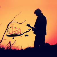 Habib - Banooye Sharghi